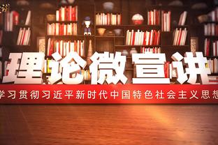 对老东家痛下杀手！比尔21中16狂砍43分6助攻 引领太阳大捷